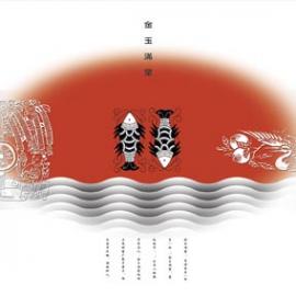 中国风系列元素设计（四）