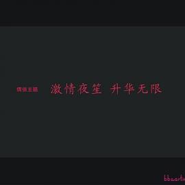 论坛推荐：一套漂亮的银座VI方案