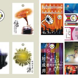 陈海兵平面设计室作品欣赏