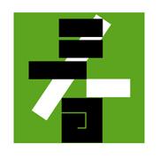 日本著名设计师味冈伸太郎―字体设计