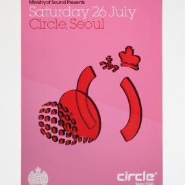 EN BLOC设计欣赏(二)