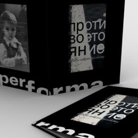 俄罗斯niketo品牌形象VI设计欣赏二