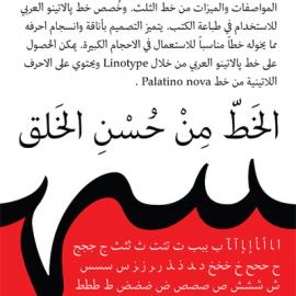 2008纽约字体指导俱乐部最佳字体奖