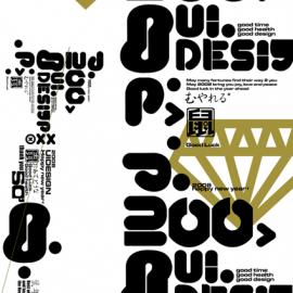 U-idesign设计工作室