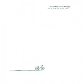 IGDS成员Maziar Zand 海报设计欣赏二