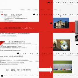 梅子祭作品欣赏