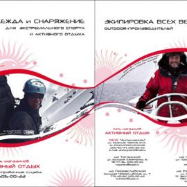 Olga Blinova 平面设计