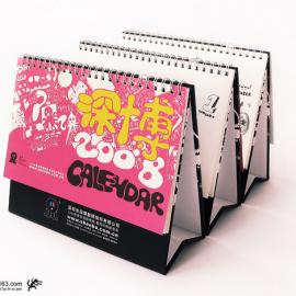 赤裸思维――08深博台历