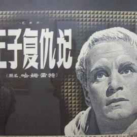 第三届中国国际海报双年展海报展示(5)