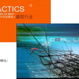 中国 iuni wu 平面设计