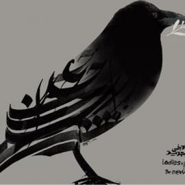 “2007中国台湾国际海报设计奖”获奖作品