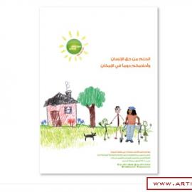 巴西圣保罗 Cristina Ludwig 平面设计（二）