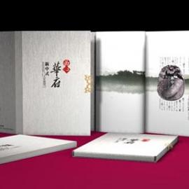 “新中式华府”地产折页设计