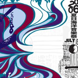 Elisa Lin 平面设计