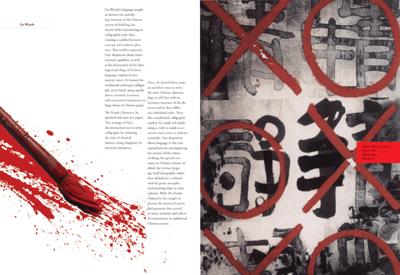 Mei Zheng 平面设计