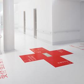 MUJI艺术总监原研哉作品