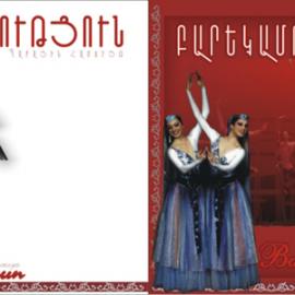 Hrayr Sevoyan 平面设计