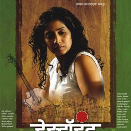 印度Tajanetusharta海报设计