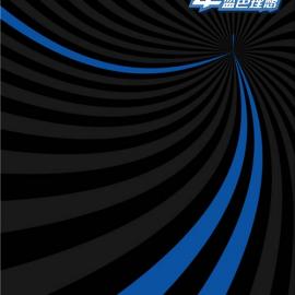 经典7周年各区海报欣赏