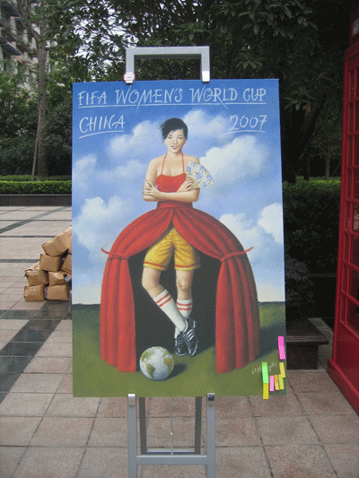 FIFA2007中国女足世界杯海报大展
