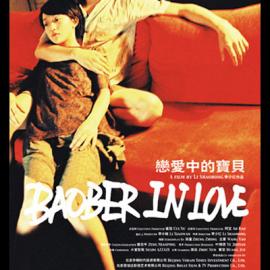 早晨设计电影海报设计欣赏