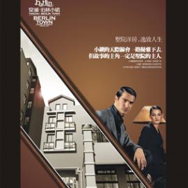 张仕君艺术与商业