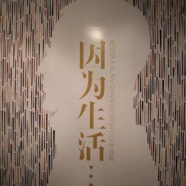 陈幼坚首次内地作品展
