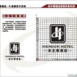 希尔顿酒店VI设计欣赏