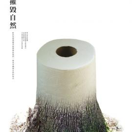 savannah平面设计欣赏