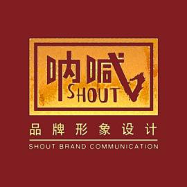 “SHOUT”品牌VI识别设计欣赏