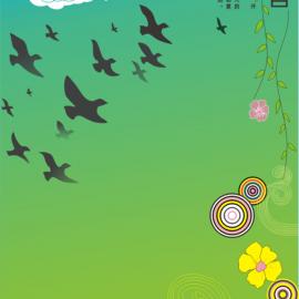 [联盟会员] 王志杰-四立海报设计欣赏