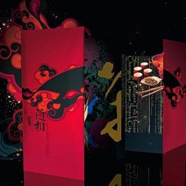 VI形象设计：异域文化餐饮VI作品