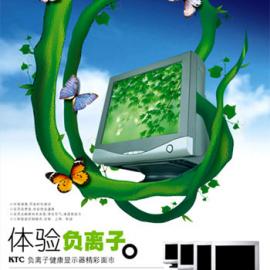 角度设计公司海报设计欣赏