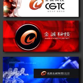 人民公设品牌设计机构 企业VI设计欣赏