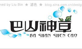 刘斌的品牌字体设计