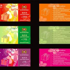 张智硼［餐饮类］部分作品