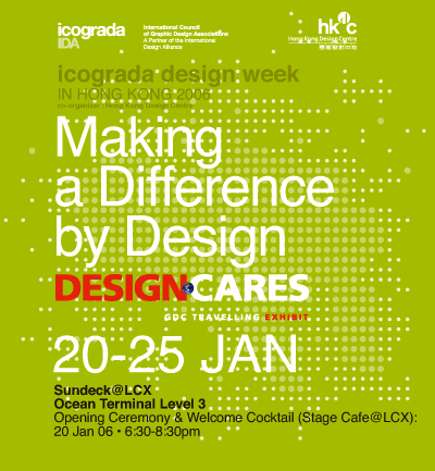 2006Icograda香港设计周国际海报作品