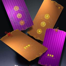 一组菜谱设计欣赏