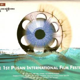 历届韩国釜山电影节海报赏析