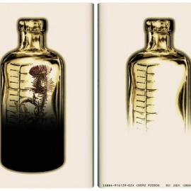 高桥善丸的设计世界