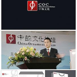 斯顿品牌设计欣赏