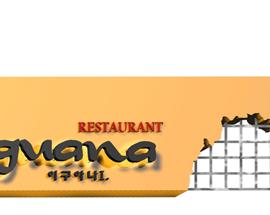 韩国精品门头设计