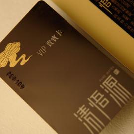 清悟源斋茶馆vi