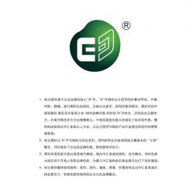 中汇家具企业VI [上]