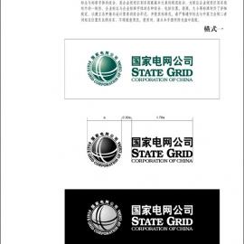 中国国家电网VI欣赏