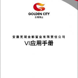 金都置业VI欣赏