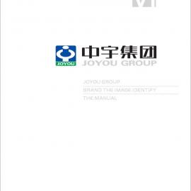 中宇集团VI欣赏