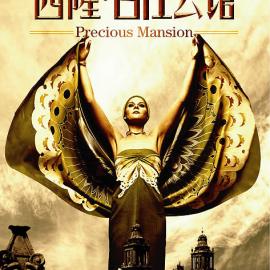 VI设计作品：名仕公馆