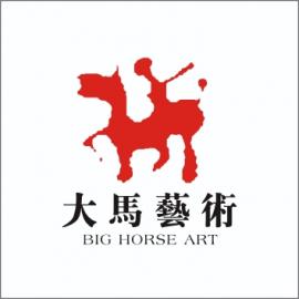 大马艺术设计顾问公司作品集欣赏