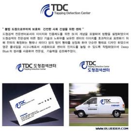 韩国的vi 设计欣赏三